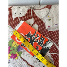 Load image into Gallery viewer, Vintage Halloween grab bags spooky witch on broom trick or treat